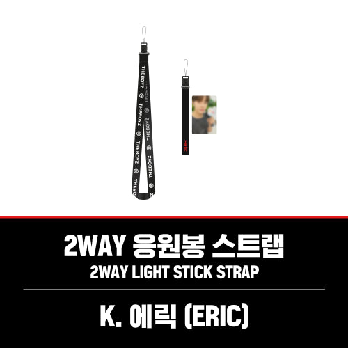 THE BOYZ Light Stick Goods - 2WAY LIGHT STICK STRAP - kpoptown.ca