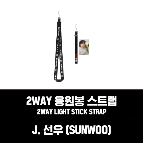 THE BOYZ Light Stick Goods - 2WAY LIGHT STICK STRAP - kpoptown.ca