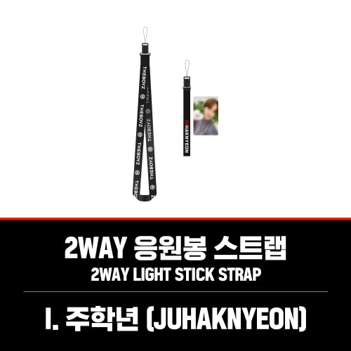 THE BOYZ Light Stick Goods - 2WAY LIGHT STICK STRAP - kpoptown.ca