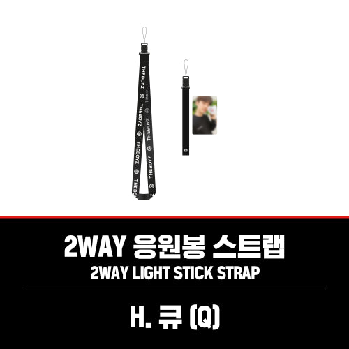 THE BOYZ Light Stick Goods - 2WAY LIGHT STICK STRAP - kpoptown.ca