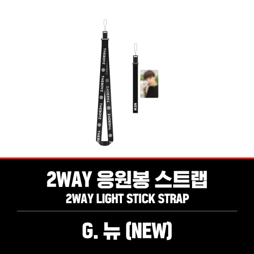 THE BOYZ Light Stick Goods - 2WAY LIGHT STICK STRAP - kpoptown.ca