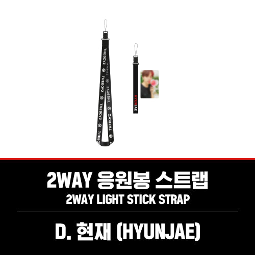 THE BOYZ Light Stick Goods - 2WAY LIGHT STICK STRAP - kpoptown.ca