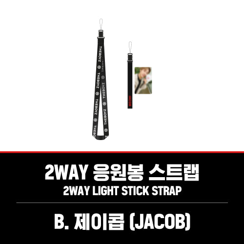 THE BOYZ Light Stick Goods - 2WAY LIGHT STICK STRAP - kpoptown.ca