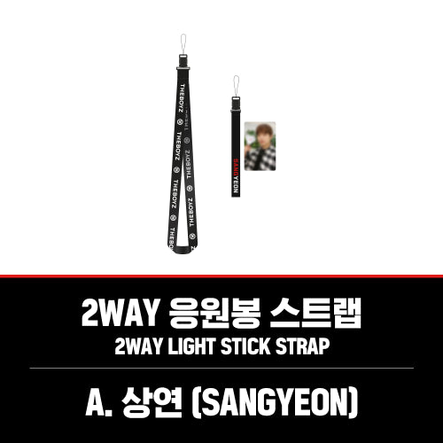THE BOYZ Light Stick Goods - 2WAY LIGHT STICK STRAP - kpoptown.ca
