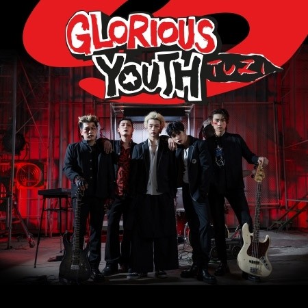 2Z 8th EP Album - Glorious Youth CD_168314.jpg