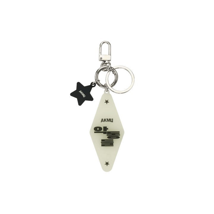 AKMU AKDONGDEUL Goods - ACRYLIC KEYRING_178878.jpg
