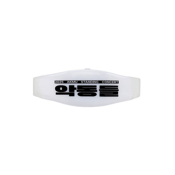AKMU AKDONGDEUL Goods - LIGHT STRAP_178875.jpg