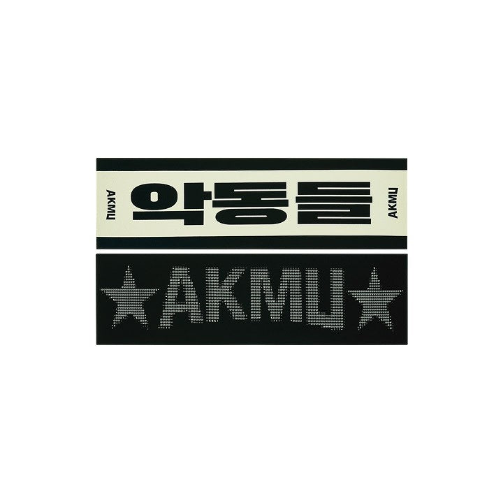 AKMU AKDONGDEUL Goods - SLOGAN TOWEL_178876.jpg