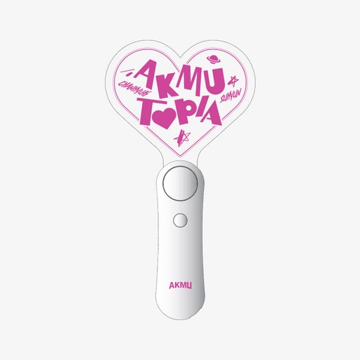 AKMU AKMUTOPIA Goods - LIGHT STICK_154498.jpg