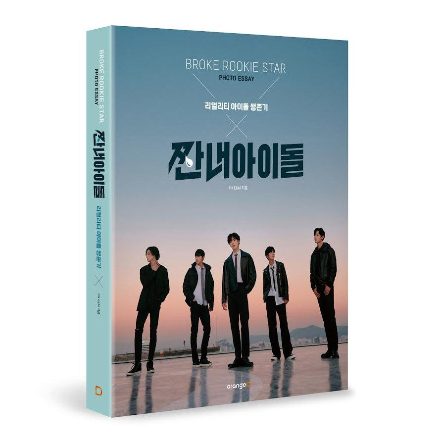 BROKE ROOKIE STAR PHOTO ESSAY_150973.jpg