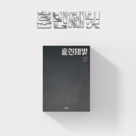 BUILD UP Album - BUILD UP Special (1 훈민제빛) CD_157264.jpg