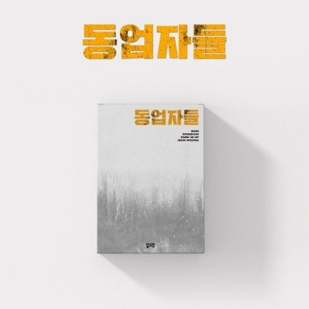 BUILD UP Album - BUILD UP Special (2 동업자들) CD_157266.jpg