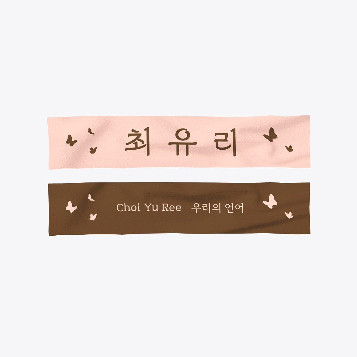 Choi Yu Ree Official Goods - SLOGAN (WORDS OF US Ver.)_174417.jpg