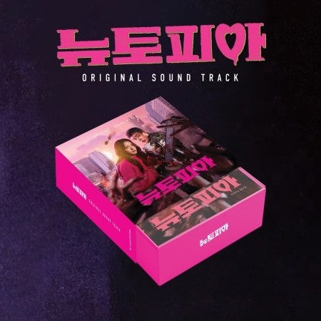 Coupang Play O.S.T Newtopia (뉴토피아) CD_171797.jpg