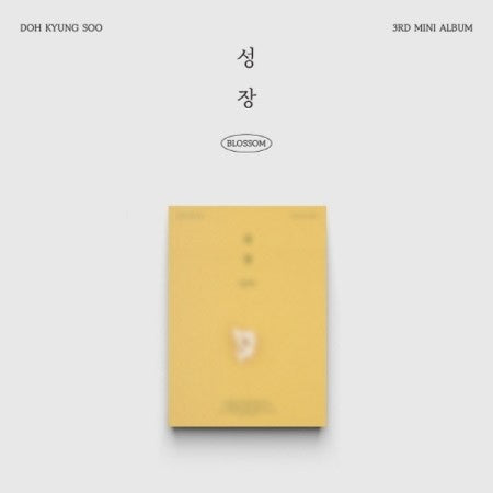 D.O. 3rd Mini Album - 성장 (POPCORN Ver.) CD_156948.jpg