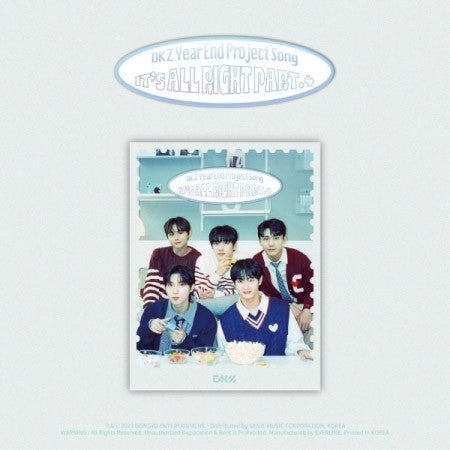 DKZ Year End Project Song - It's All Right Part.4 EVER MUSIC ALBUM VER_153263.jpg