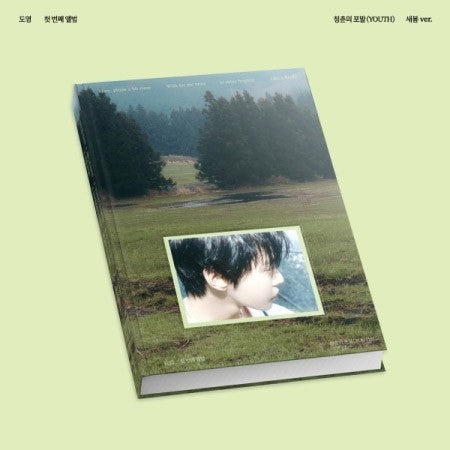 DOYOUNG 1st Album - 청춘의 포말 (YOUTH) (새봄 Ver.) CD_157688.jpg