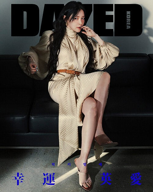 Dazed & Confused Korea 2025 Fall Edition Type.A_179989.jpg