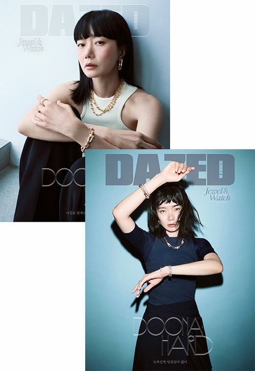 Dazed & Confused Korea Jewel&Watch 2025 (Cover Random)_179089.jpg