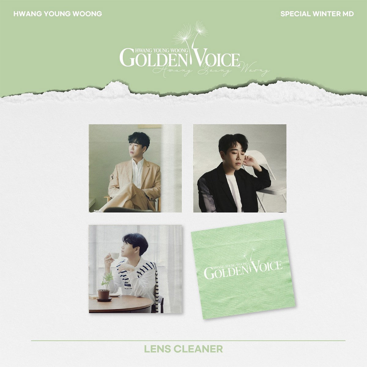 HWANG YOUNG WOONG GOLDEN VOICE Goods - LENS CLEANER_168158.jpg