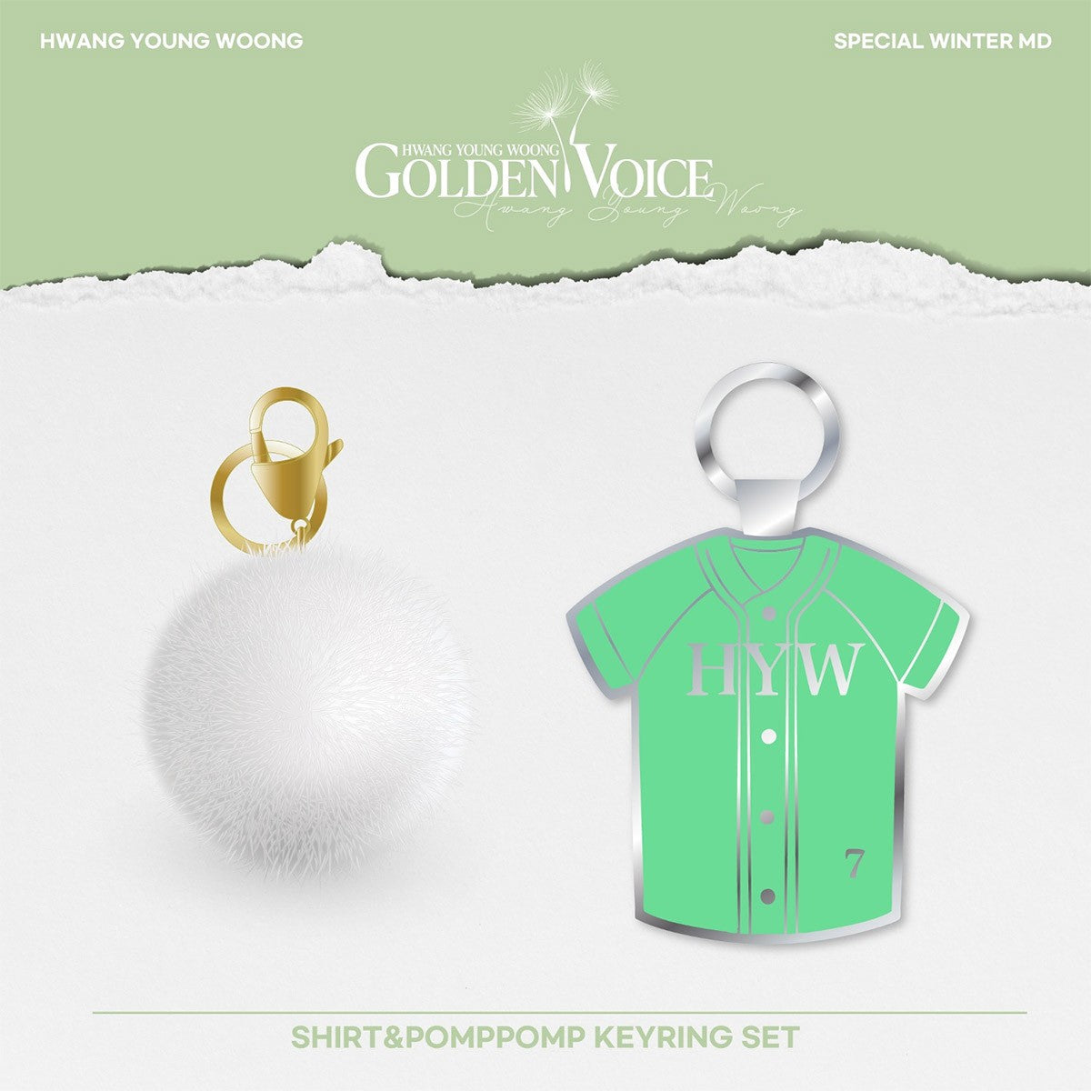 HWANG YOUNG WOONG GOLDEN VOICE Goods - SHIRT&POMPPOMP KEYRING SET_168156.jpg
