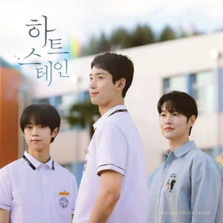 Heart Stain O.S.T (하트 스테인) CD_169898.jpg