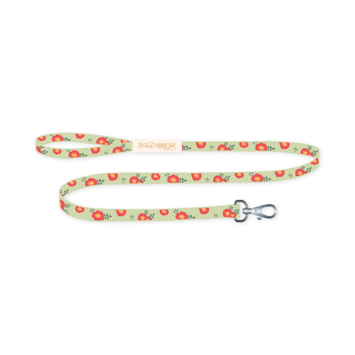 Heavenly Ever After 2025 POP-UP Goods - DOG LEASH_174786.jpg