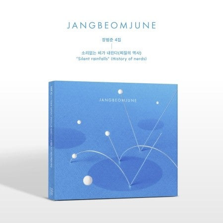 JANG BEOM JUNE 4th Album - 찌질의 역사 CD_170989.jpg