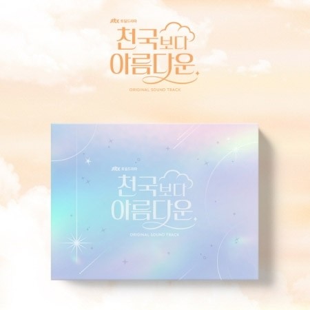 JTBC O.S.T Heavenly Ever After (천국보다 아름다운) CD_175432.jpg