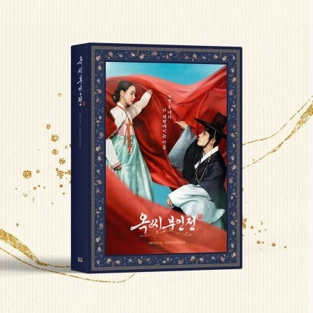 JTBC O.S.T The Tale of Lady Ok (옥씨부인전) CD_169104.jpg
