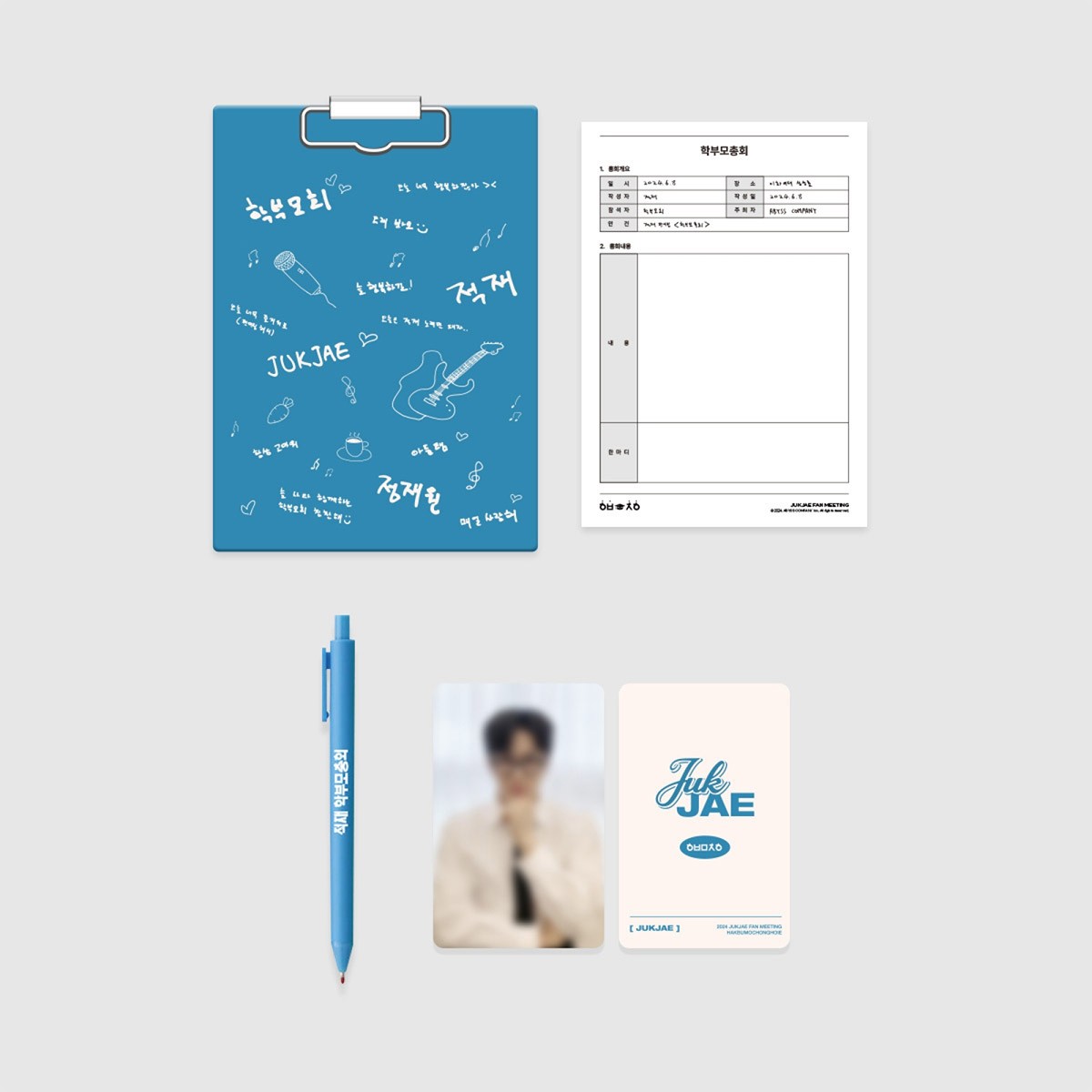 JUKJAE 2024 FAN MEETING Goods - CLIPBOARD + BALLPOINT PEN SET_159447.jpg