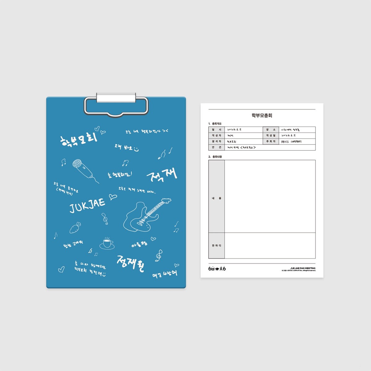 JUKJAE 2024 FAN MEETING Goods - CLIPBOARD SET_159445.jpg