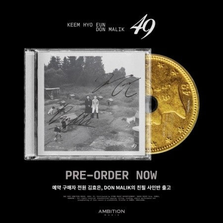 KEEM HYO EUN, DON MALIK Album - 49 CD_153831.jpg