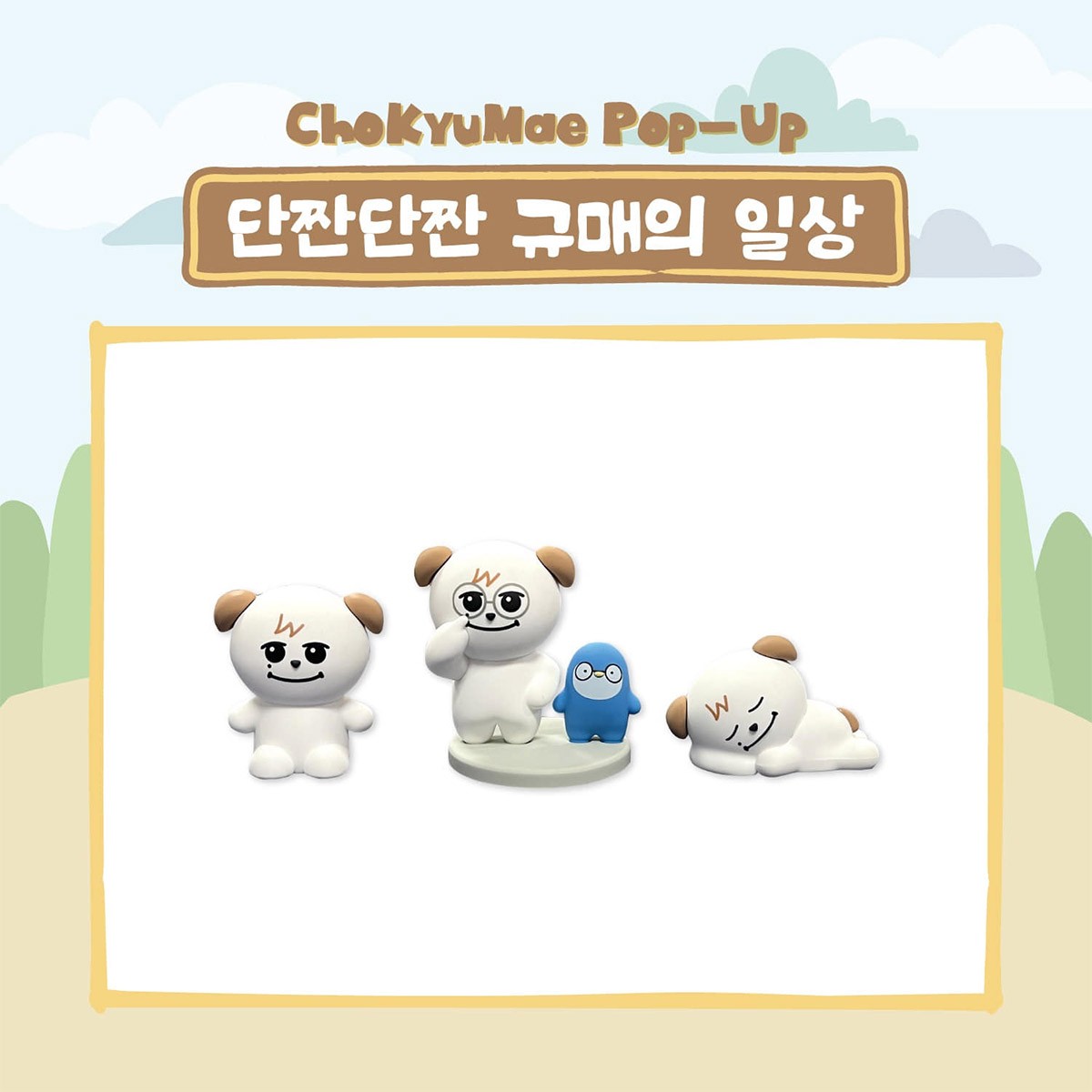 KYUHYUN CHOKYUMAE POP-UP Goods - CHOKYUMAE Figure Set_175463.jpg