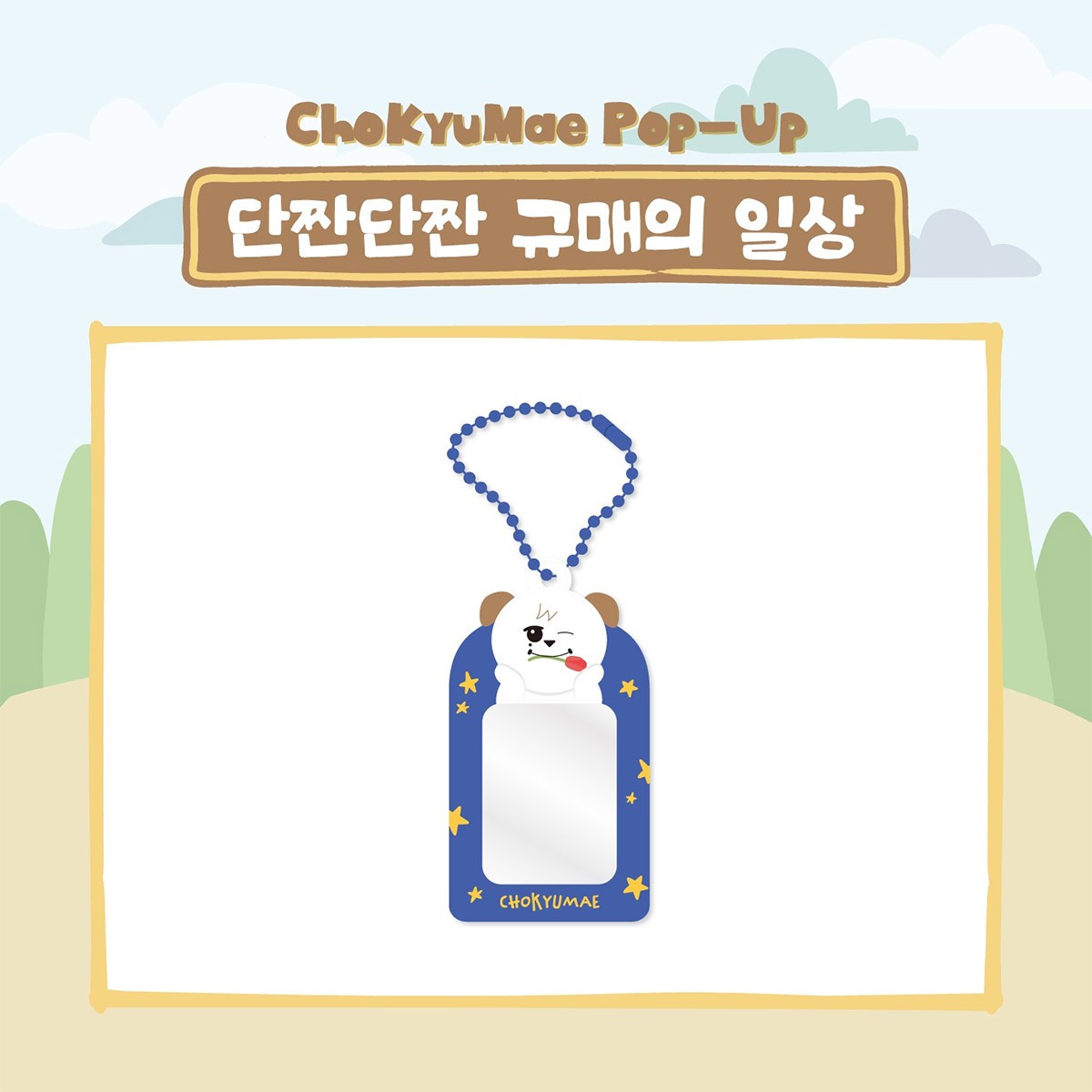 KYUHYUN CHOKYUMAE POP-UP Goods - CHOKYUMAE ID Photo Holder (BLUE)_175459.jpg