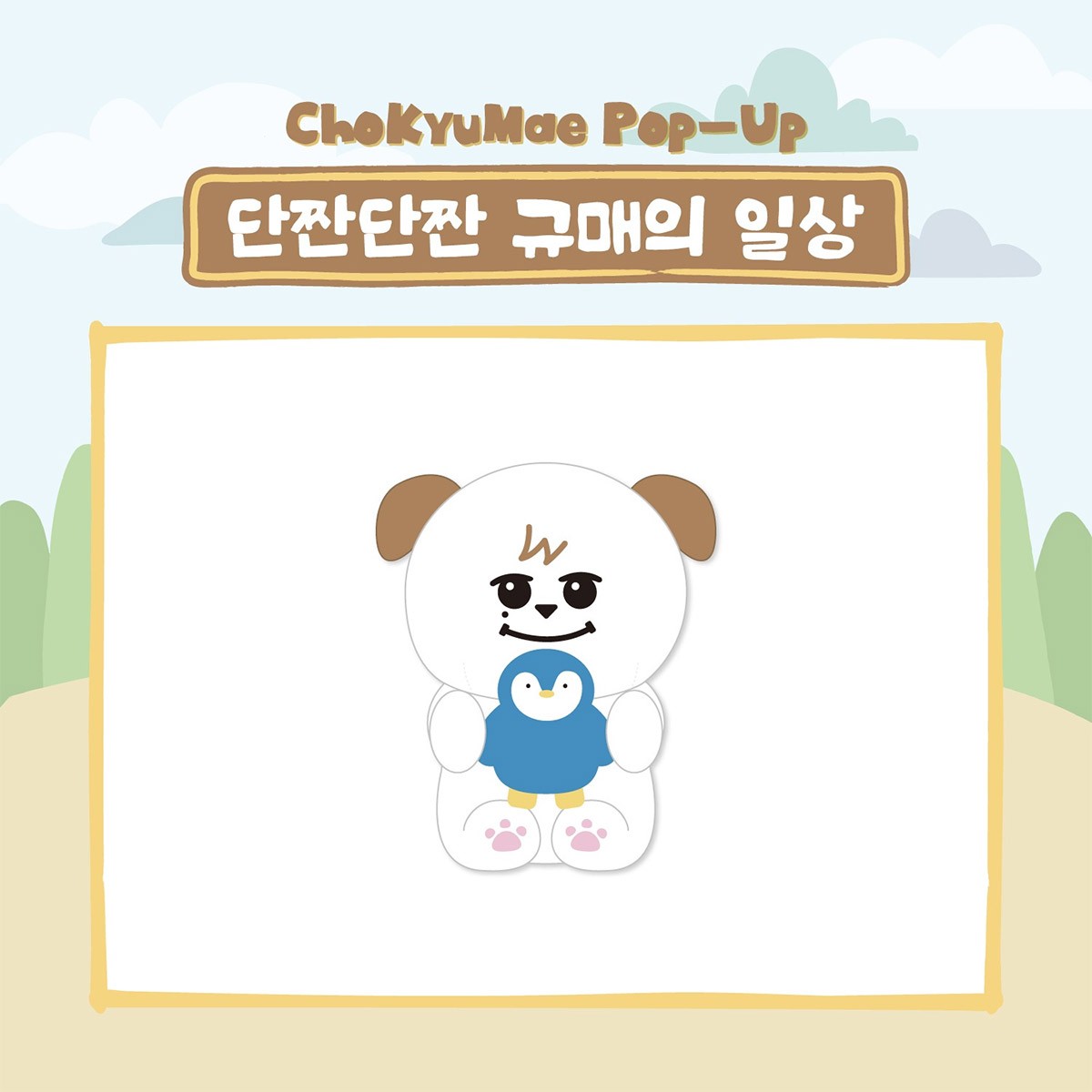 KYUHYUN CHOKYUMAE POP-UP Goods - Penguin-Hugging CHOKYUMAE Sitting Plush (30cm)_175457.jpg