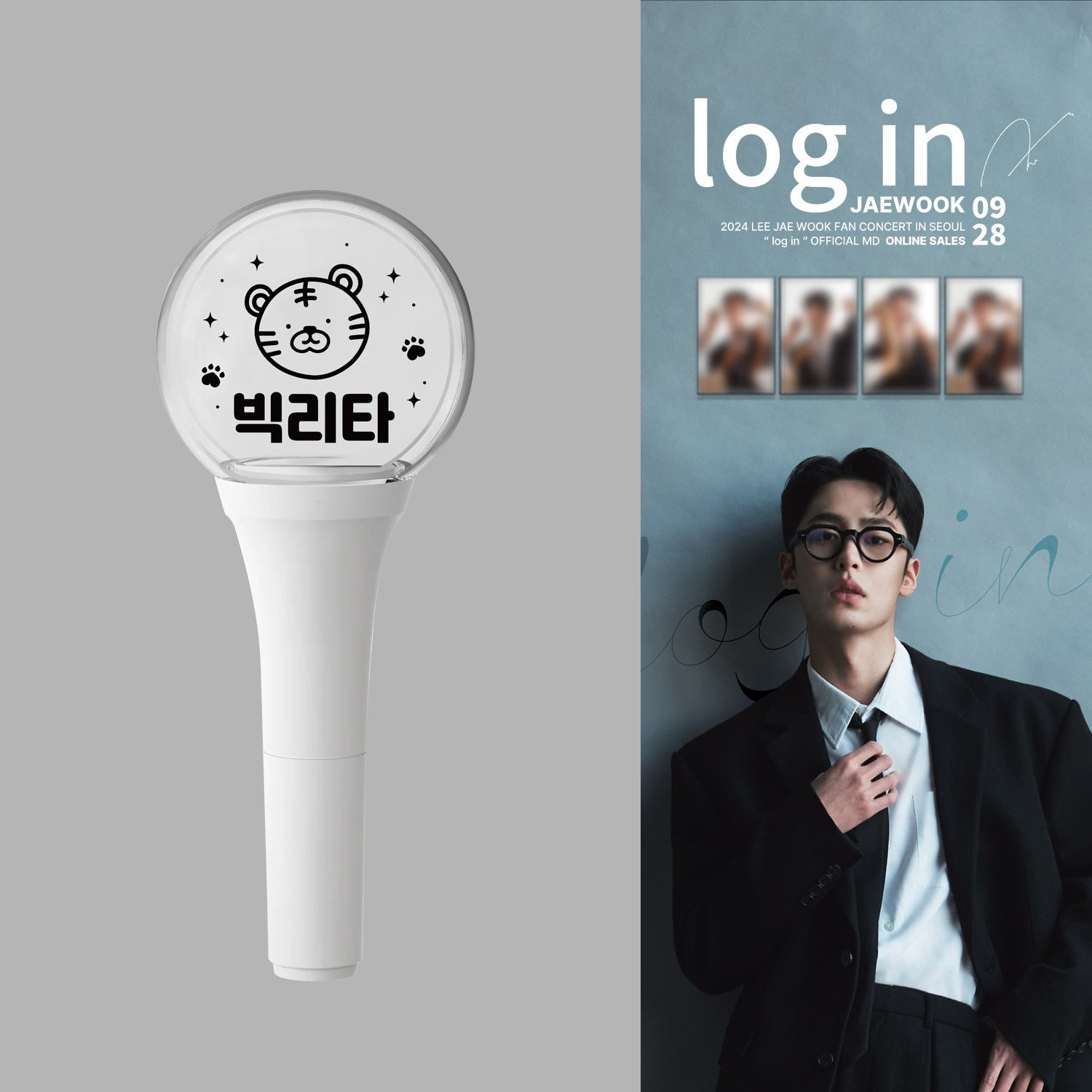 LEE JAE WOOK OFFICIAL LIGHT STICK_162605.jpg
