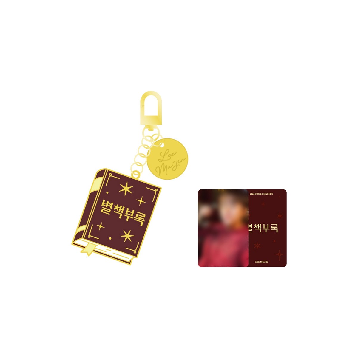 LEE MU JIN 별책부록 Goods - METAL KEYRING_166051.jpg
