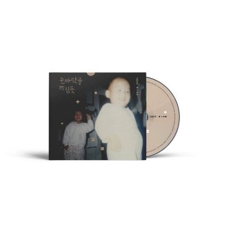 LEE SOLOMON 2nd Mini Album - 손바닥을 뒤집듯 CD_171606.jpg