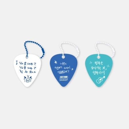 Libelante BITNAM UNIVERSITY Goods - Pick Keyring_159013.jpg