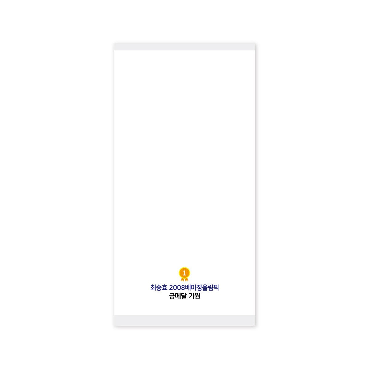 Love Next Door POP-UP STORE Goods - TOWEL_165508.jpg
