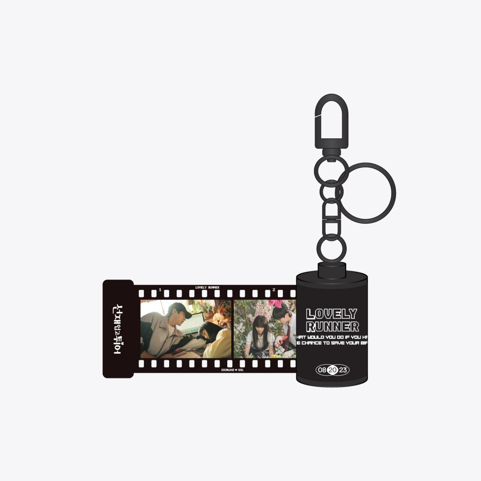 Lovely Runner POP-UP STORE Goods - FILM PHOTO KEYRING_162475.jpg