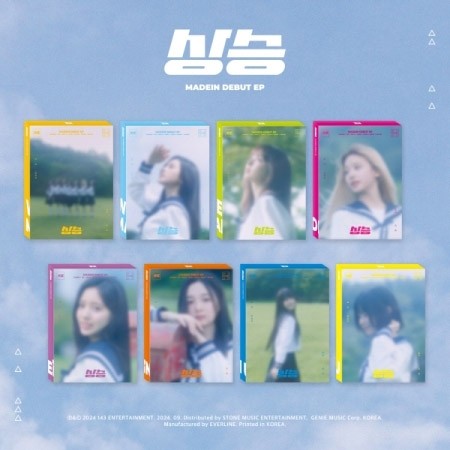 MADEIN Debut EP Album - 상승 CD_162914.jpg