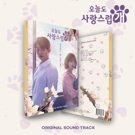 MBC Drama O.S.T A Good Day to Be a Dog (오늘도 사랑스럽개) 2CD_154865.jpg