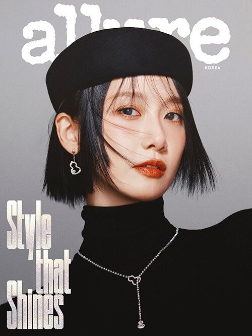 Magazine ALLURE korea 2025-12 Type.B YOONA_182672.jpg