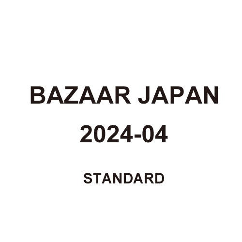 Magazine ELLE JAPAN 2024-02 NewJeans HAERIN