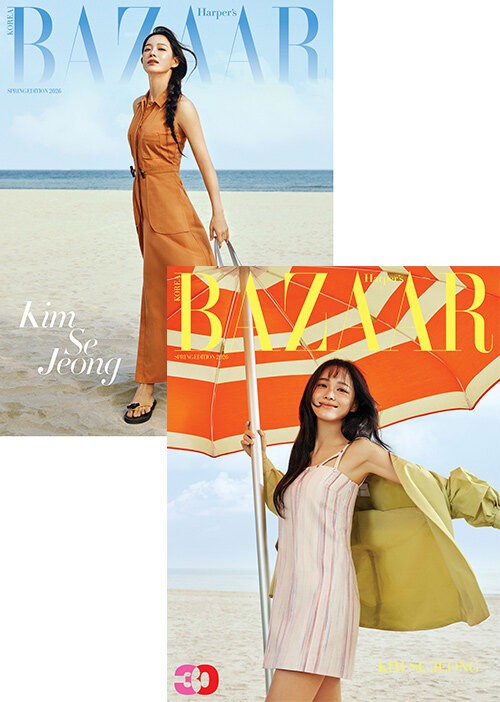 Magazine BAZAAR KOREA 2026 Spring Edition (Cover Random)_186739.jpg