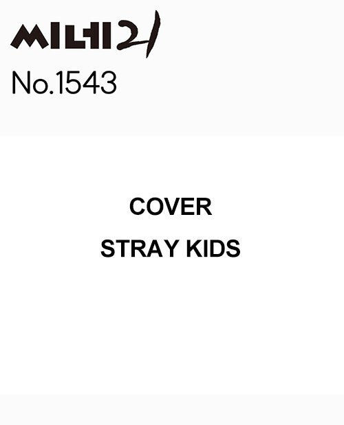 Magazine CINE21 No.1543 Stray Kids_185694.jpg