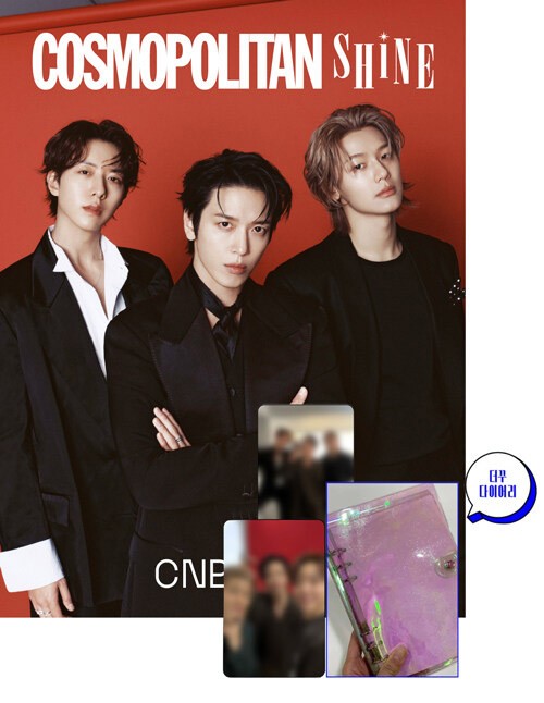 Magazine COSMOPOLITAN SHINE CNBLUE EDITION Type.D_185820.jpg