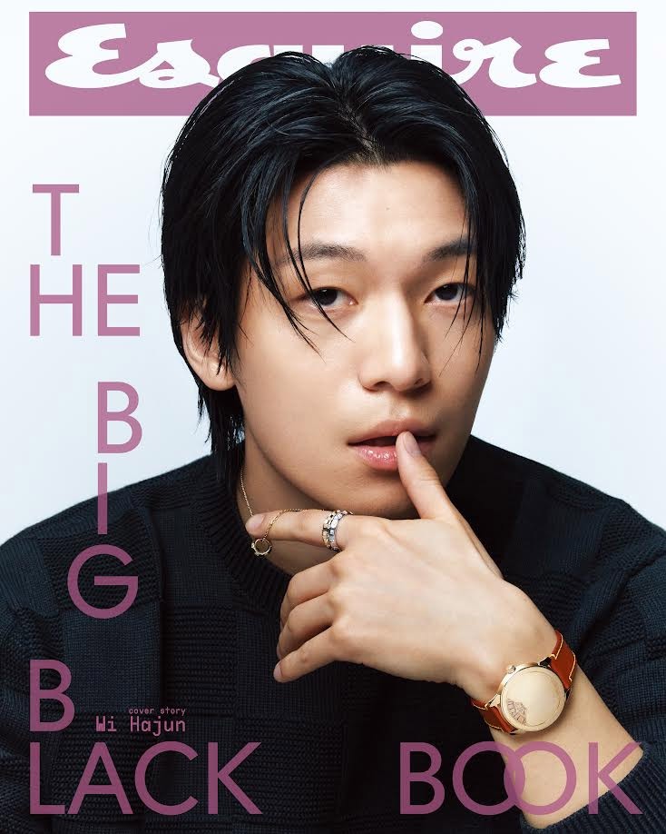 Magazine Esquire Big Black Book 2025-06_174824.jpg